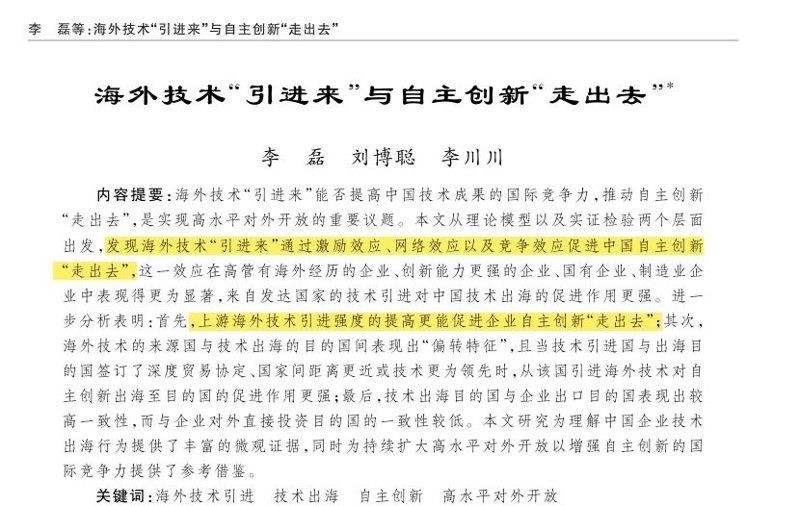 厦门出入境检验检疫局国际旅行卫生保健中心:您的健康出行顾问